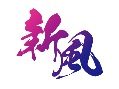 エイジェック女子硬式野球部