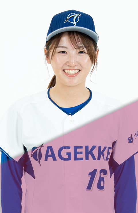 半田 莉子