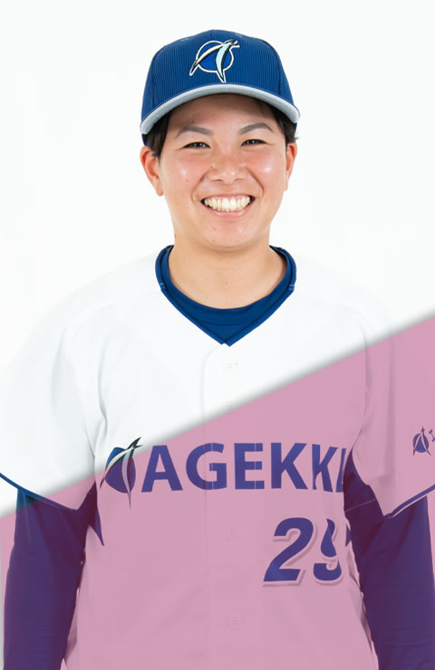 小野里 綾夏
