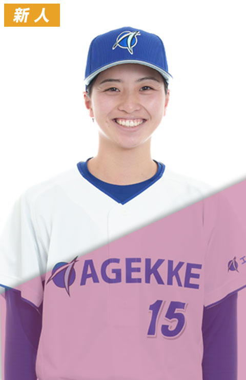 堀 明日香