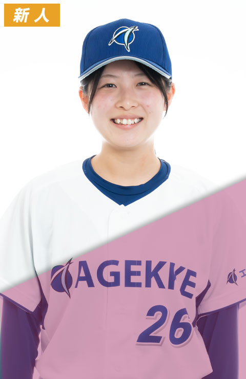 柴田 栞奈