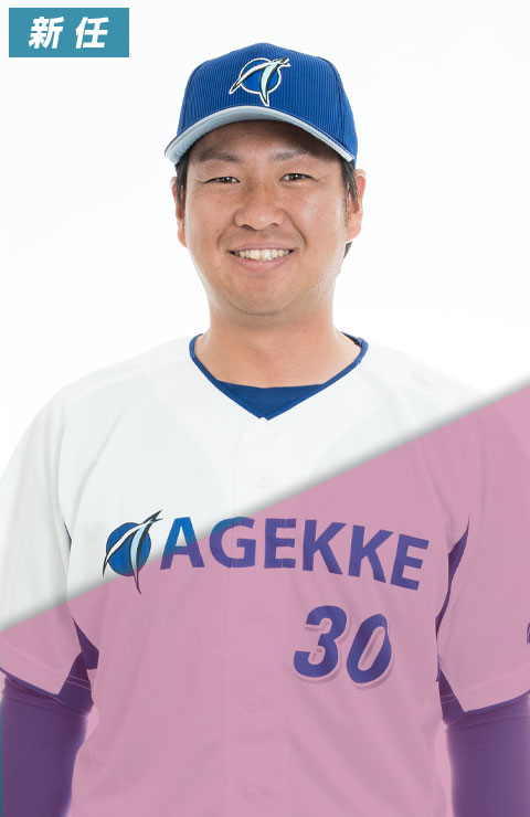 中﨑 雄太